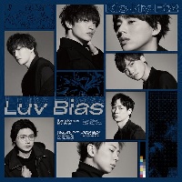 Luv Bias Kis My Ft2のcdレンタル 通販 Tsutaya ツタヤ