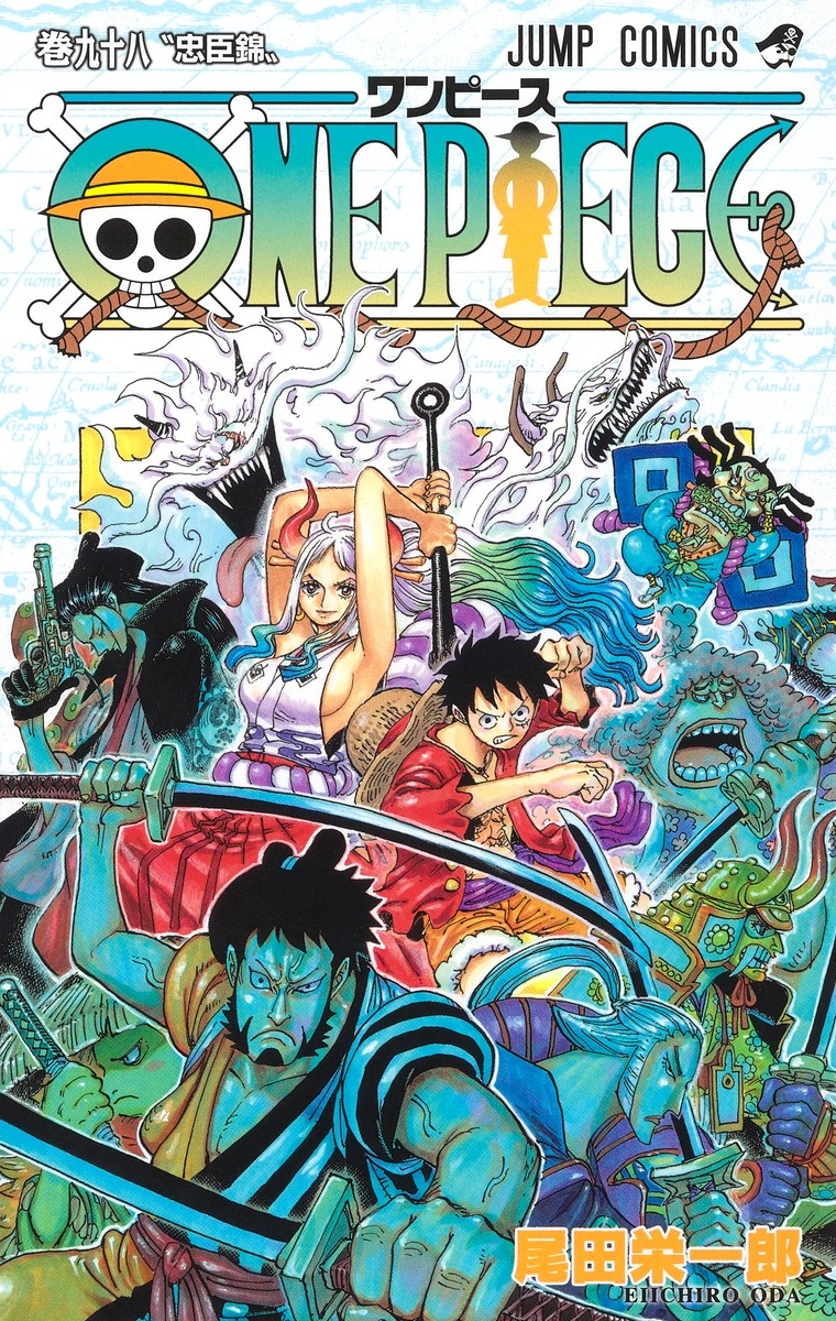 One Piece 尾田栄一郎の漫画 コミック Tsutaya ツタヤ