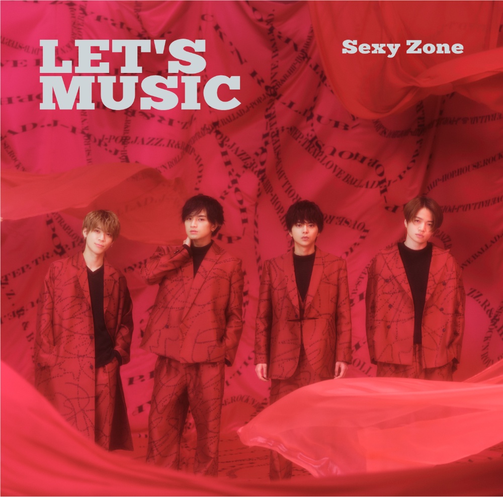 Let S Music Sexy Zoneのcdレンタル 通販 Tsutaya ツタヤ