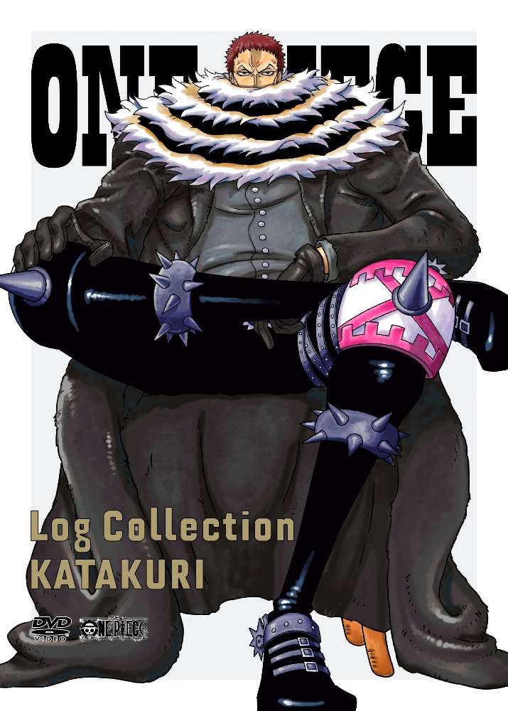One Piece Log Collection Katakuri キッズの動画 Dvd Tsutaya ツタヤ