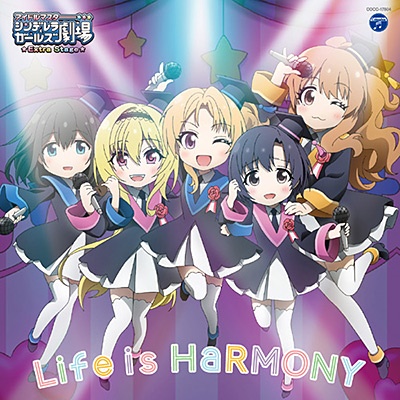 The Idolm Ster Cinderella Girls Little Stars Extra Life Is Harmony The Idolm Ster シンデレラガールズ劇場 Extra Stage 桐生つかさ 声優 河瀬茉希 黒埼ちとせ のcdレンタル 通販 Tsutaya ツタヤ