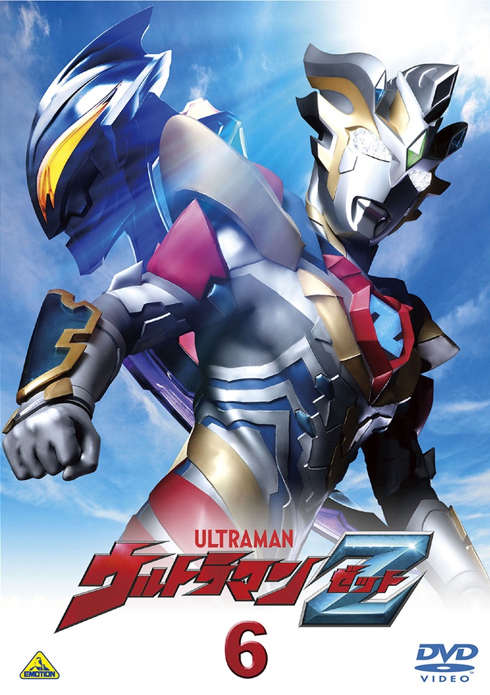 ウルトラマンz 映画の動画 Dvd Tsutaya ツタヤ