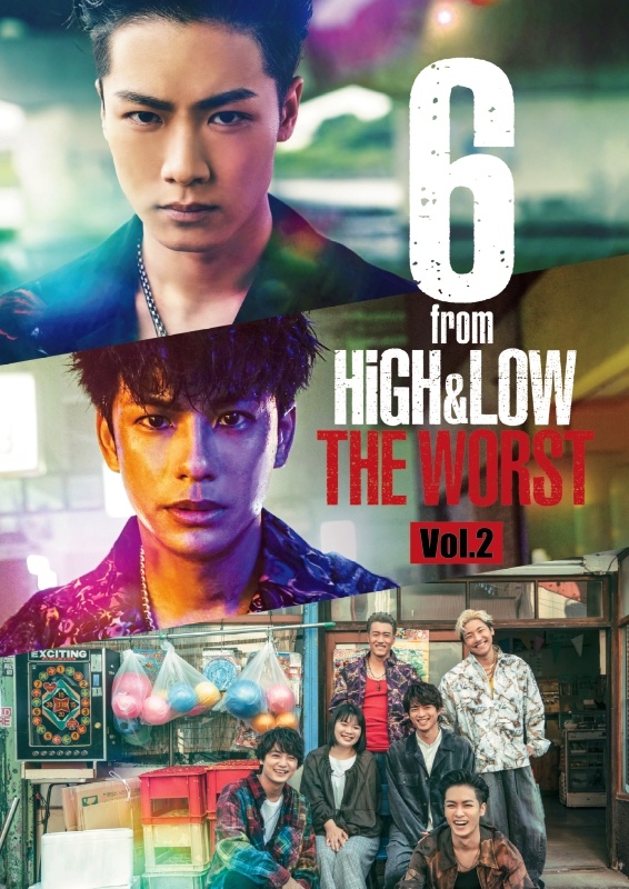 6 From High Low The Worst ドラマの動画 Dvd Tsutaya ツタヤ