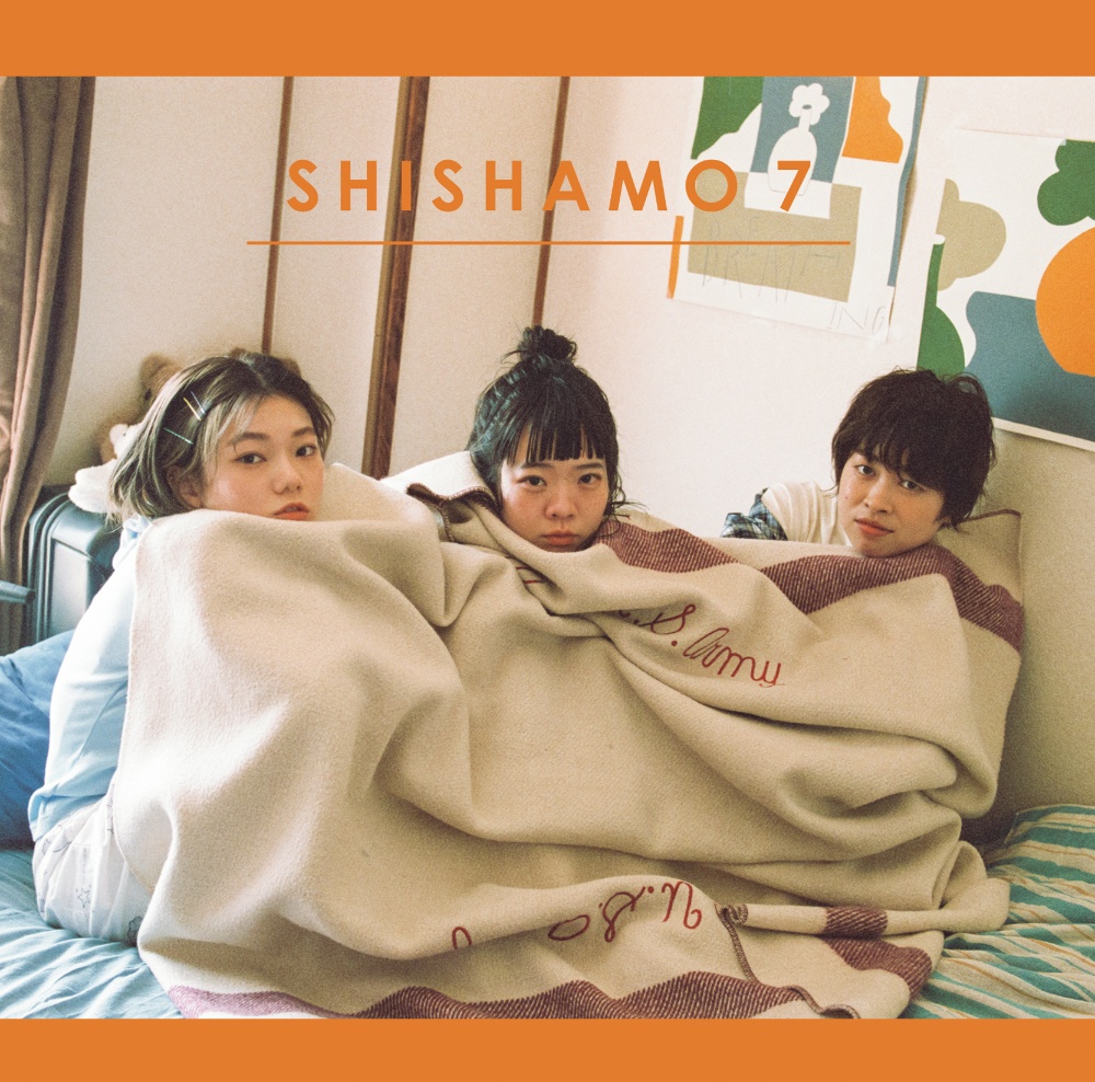 Shishamo 7 Shishamoのcdレンタル 通販 Tsutaya ツタヤ