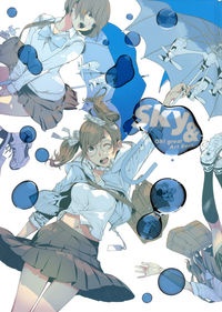 大暮維人画集 Sky 大暮維人の本 情報誌 Tsutaya ツタヤ