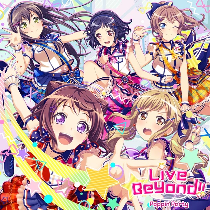 Live Beyond Bang Dream Poppin Partyのcdレンタル 通販 Tsutaya ツタヤ