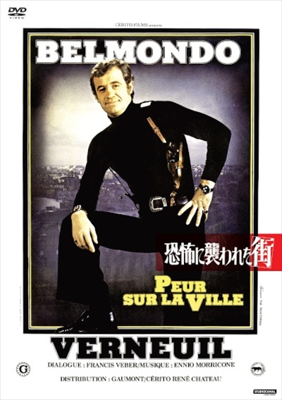 映画 大頭脳の動画をフルで無料視聴できる配信サイトまとめ