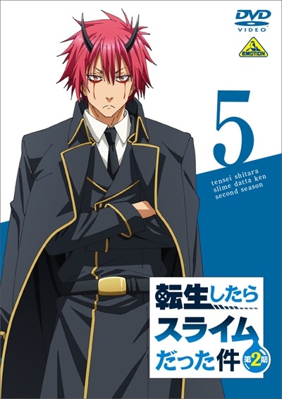 転生したらスライムだった件 第2期 アニメの動画 Dvd Tsutaya ツタヤ