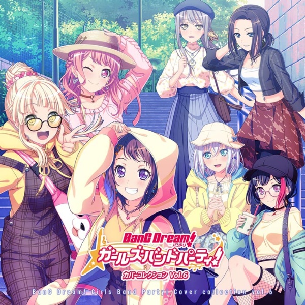 バンドリ ガールズバンドパーティ カバーコレクション Vol 6 Bang Dream のcdレンタル 通販 Tsutaya ツタヤ
