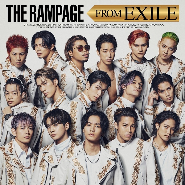 The Rampage From Exile The Rampage From Exile Tribeのcdレンタル 通販 Tsutaya ツタヤ