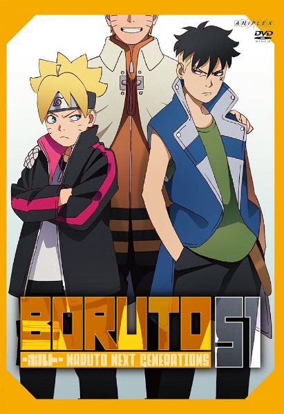 Boruto ボルト Naruto Next Generations アニメの動画 Dvd Tsutaya ツタヤ