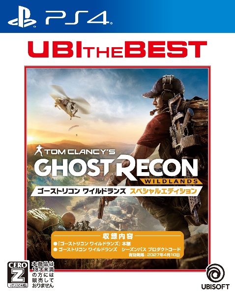 ゴーストリコン ワイルドランズ ｐｌａｙｓｔａｔｉｏｎ４ Tsutaya ツタヤ