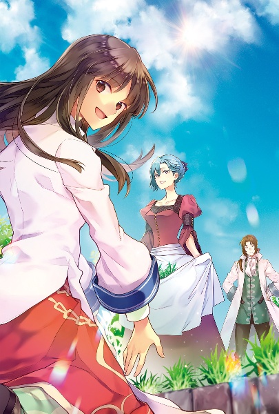 聖女の魔力は万能です 本 コミック Tsutaya ツタヤ