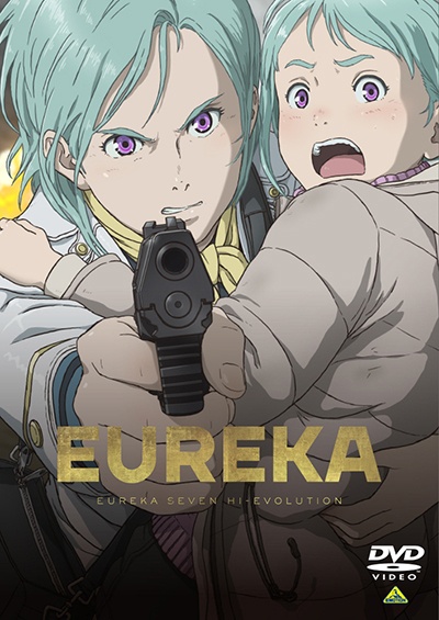 Eureka 交響詩篇エウレカセブン ハイエボリューション アニメの動画 Dvd Tsutaya ツタヤ