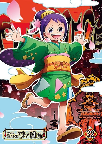 One Piece ワンピース thシーズン ワノ国編 キッズの動画 Dvd Tsutaya ツタヤ