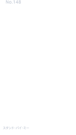 （才能は）誰かが育てなければ消えてしまう。君の親がやらないなら俺が守ってやる。
