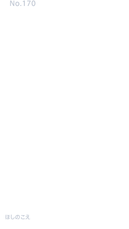 Tsutayaランキング Cdアルバムセル 全ジャンル Tsutaya Online ランキング