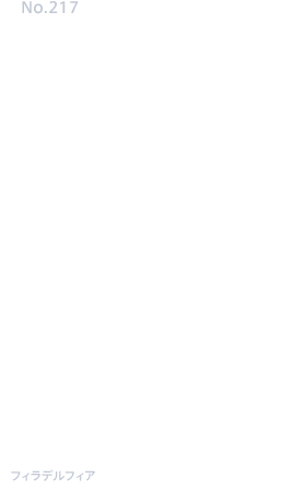 どんな問題にも解決策はある。