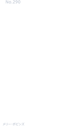 しなくちゃいけない仕事には何か楽しめる要素があるもの。