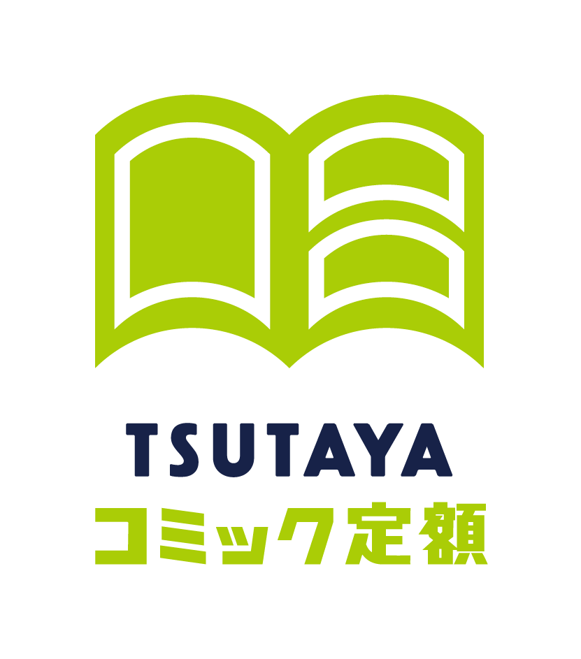 お客様の声 Tsutaya 店舗 半額クーポン レンタル情報 Etc