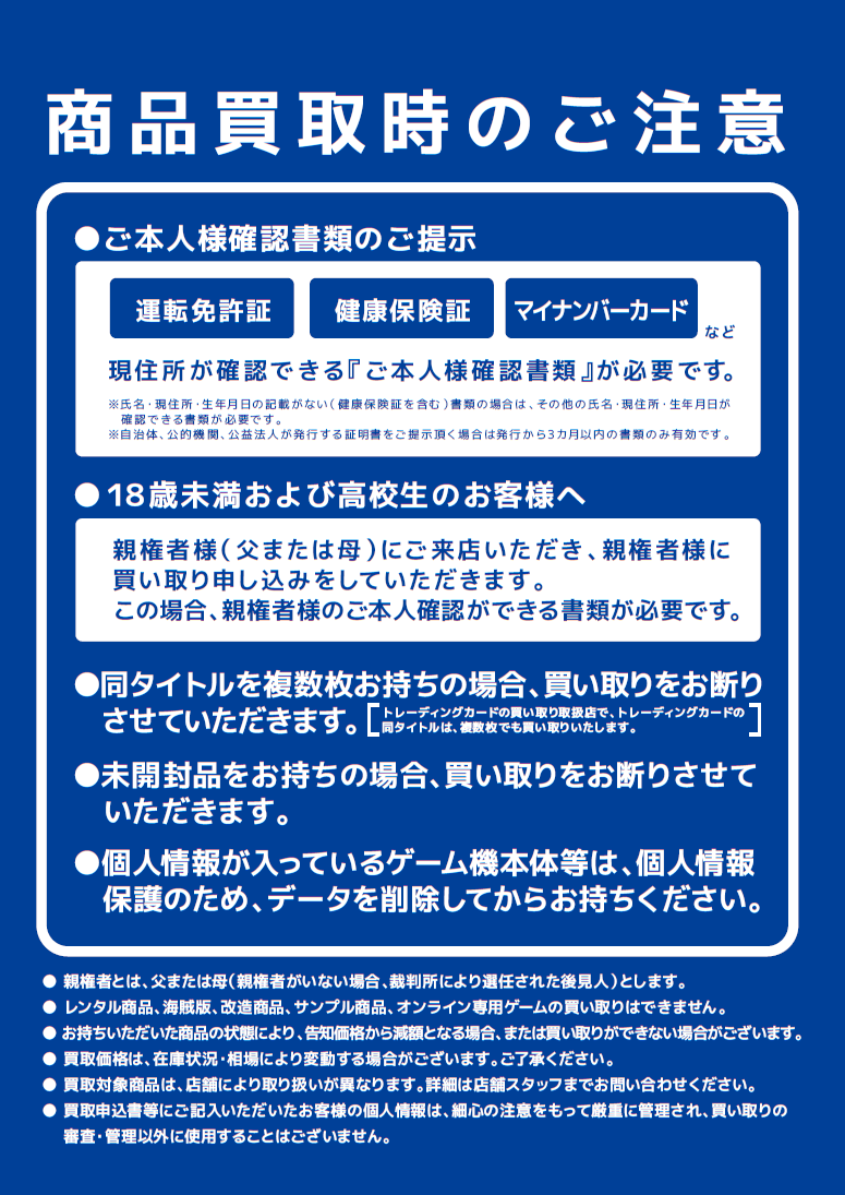 Tsutaya 店舗 半額クーポン レンタル情報 Etc Tsutaya 店舗 半額クーポン レンタル情報 Etc