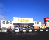 TSUTAYA 函館白鳥店