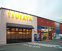 TSUTAYA 久保田店