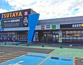 TSUTAYA イオンタウン郡山店