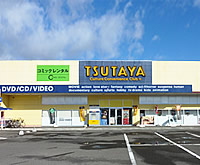 TSUTAYA 鎌田店
