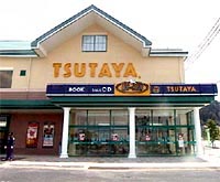 TSUTAYA 滝沢店