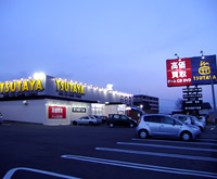 TSUTAYA 須賀川店