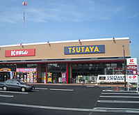 TSUTAYA 益子店