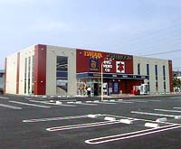 TSUTAYA 籠原店