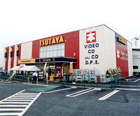 TSUTAYA 狭山店