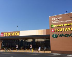 TSUTAYA 坂戸八幡店