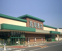 蔦屋書店 滑川店