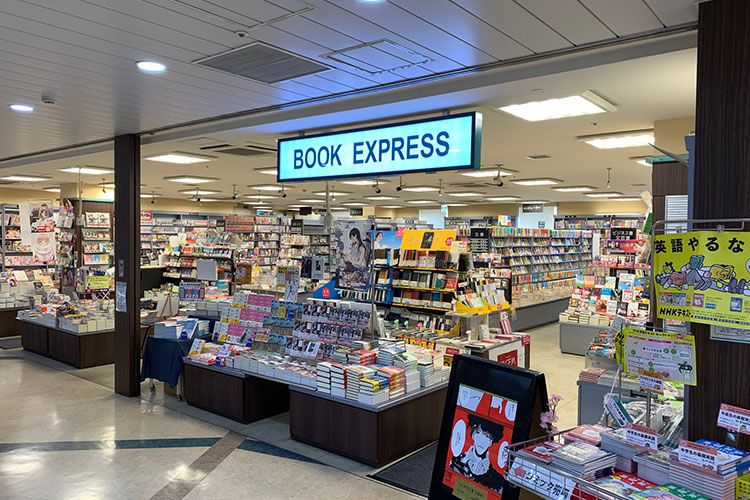 BOOK EXPRESS ペリエ西船橋店