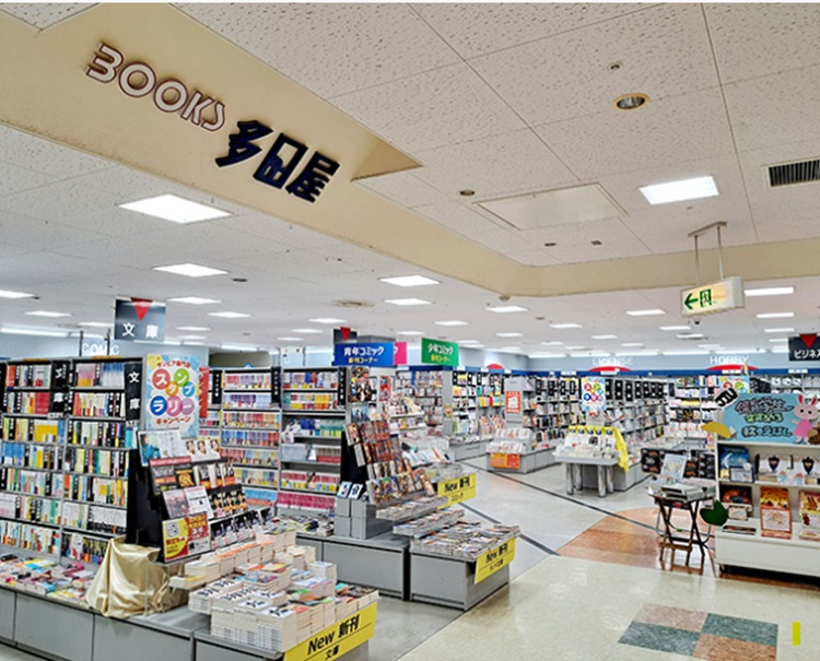 多田屋　サンピア店