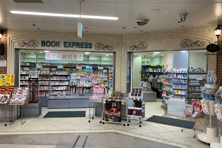 BOOK EXPRESS 横浜南口店