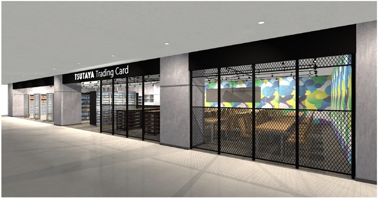 TSUTAYA Trading Card 戸塚