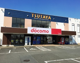 TSUTAYA 村岡店
