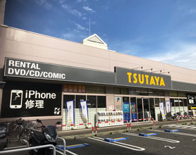 TSUTAYA 南砂店