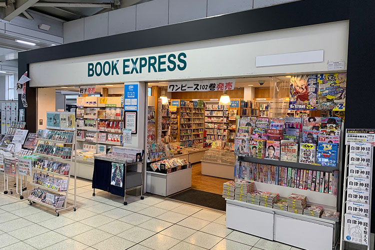 BOOK EXPRESS 大崎店