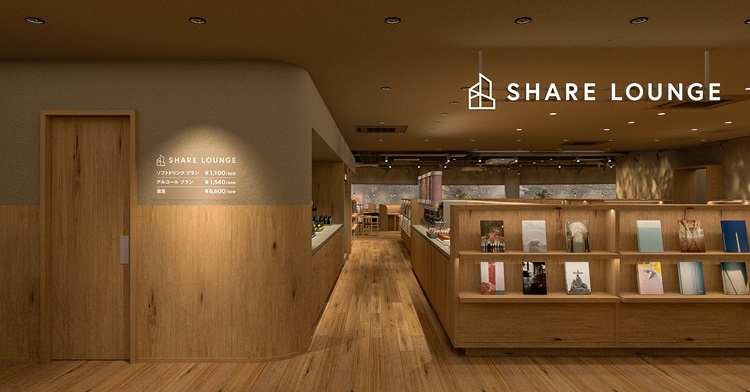 SHARE LOUNGE Olive LOUNGE 下高井戸