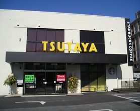 TSUTAYA 浜田山店