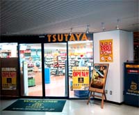 TSUTAYA 池袋ロサ店