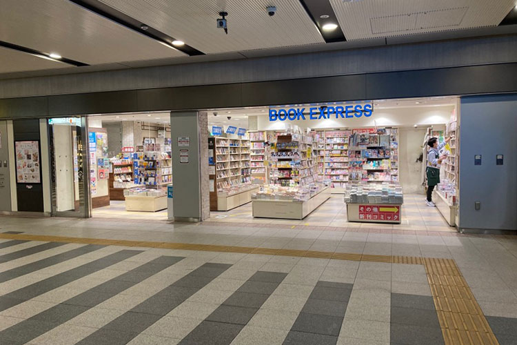 BOOK EXPRESS エキュート赤羽店