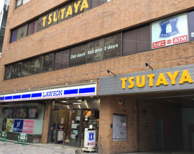 TSUTAYA 府中駅前店
