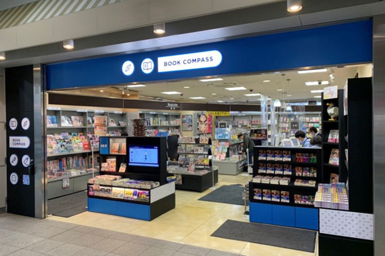 BOOK COMPASS ディラ拝島店