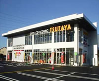 TSUTAYA 福井パリオ店